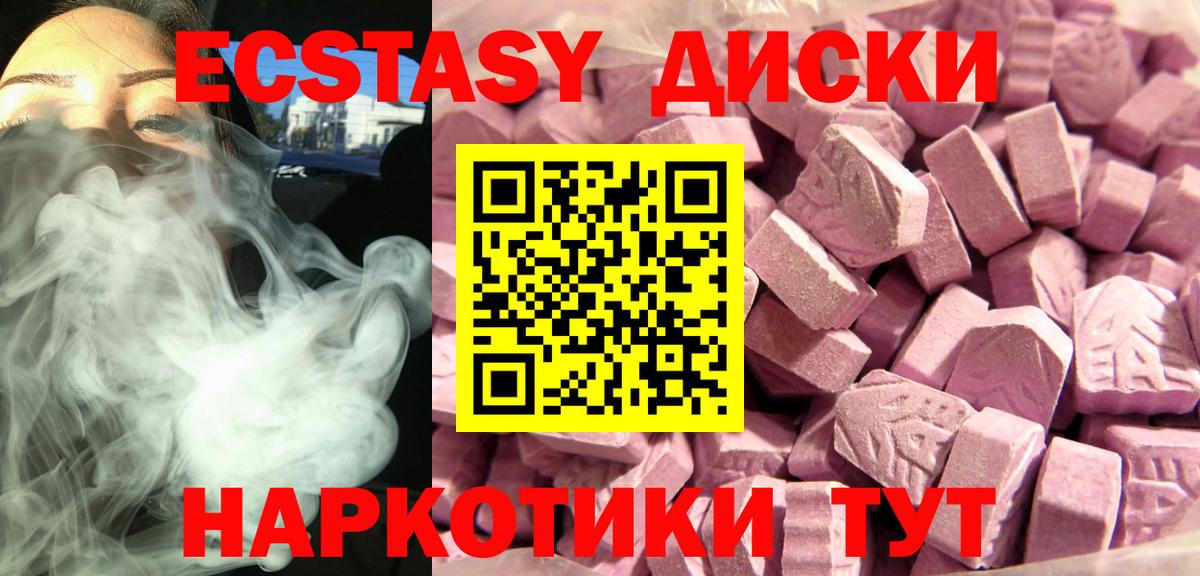 Ecstasy DUBAI Брянск
