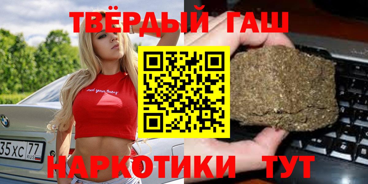 ГАШ гарик Брянск