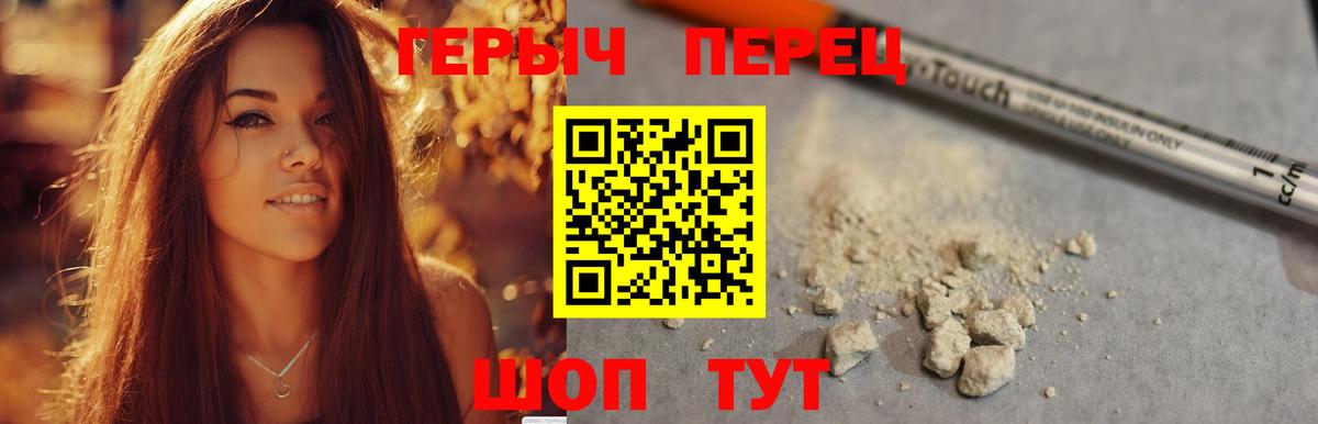 Брянск  Героин Афган  Вход с VPN 