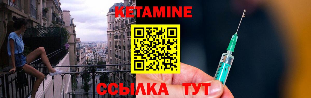 Брянск  ОМГ ОМГ рабочий сайт  Вход с VPN  КЕТАМИН VHQ 