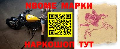 кокаин перу Усть-Илимск