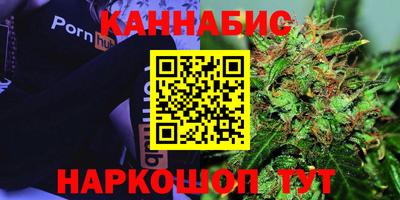 спайс Чебаркуль