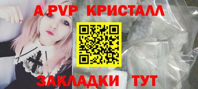 бутират Чебоксары