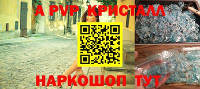 кокаин перу Усть-Илимск