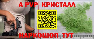 бутик Усть-Джегута