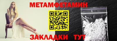 бутик Усть-Джегута
