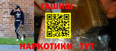 кокаин перу Усть-Илимск