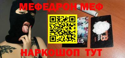 дмт Уссурийск