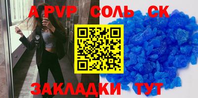 дмт Уссурийск