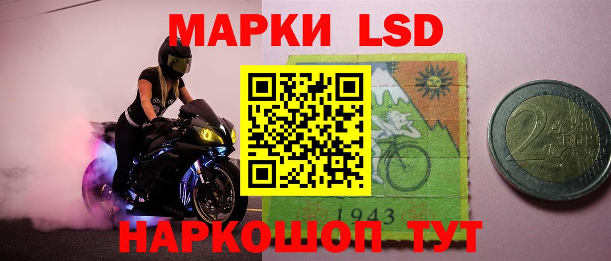LSD-25 экстази кислота  mega маркетплейс  LSD-25 экстази  Брянск  Вход с VPN 
