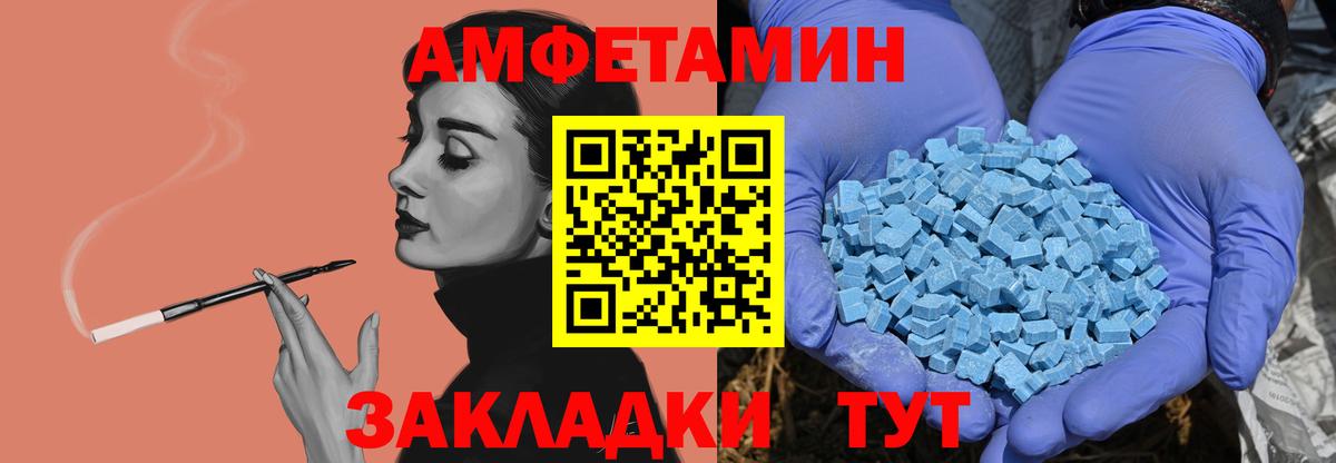 Метамфетамин мет Брянск