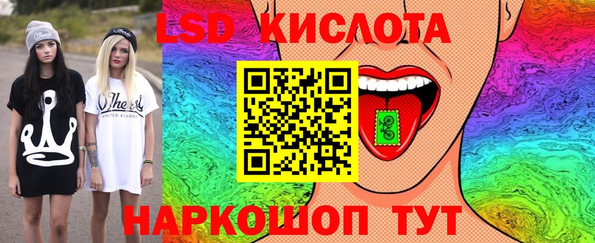 Марки 25I-NBOMe 1,5мг Брянск