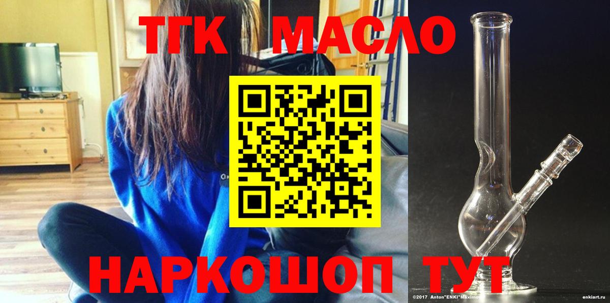Дистиллят ТГК концентрат Брянск