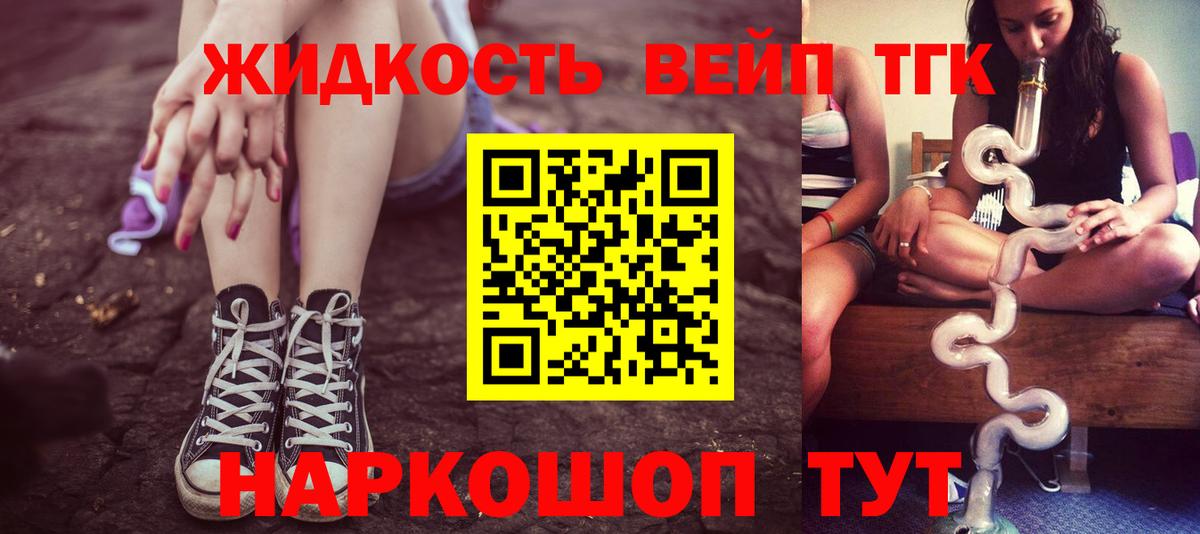 Дистиллят ТГК гашишное масло  где можно купить   Брянск  Вход с VPN 