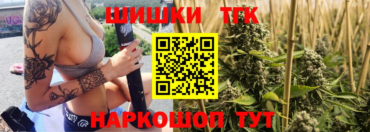 Марихуана семена  Вход с VPN  Бошки Шишки планчик  Марихуана VHQ  Брянск 